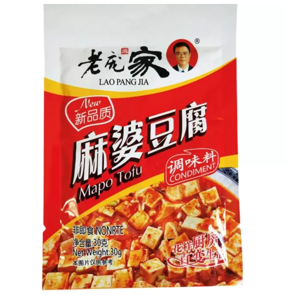 Китайская приправа для тофу Lаo Pang Jia, 30г